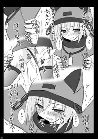 [Asanoya (Kittsu)] Seishin Houkai suru made Kusuguri Makutte Ryoujoku shite miru Test (Sora wo Kakeru Shoujo) [Digital]