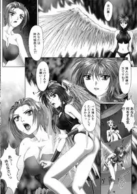 [Nakamura Nishiki] Tokyo Requiem