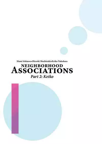 Jichikai no Hitozuma wa Totemo Ecchi Deshita. 2 Chiku Center Shokuin Nakahara Keiko Hen | Neighborhood Associations Part 2: Keiko