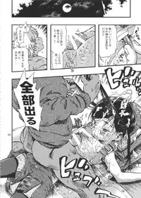 (C90) [Minori Kenkyuujo (Minori Kenshirou)] Minori Kenkyuujo Soushuuhen 2012~2015