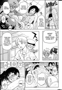 [Sena Youtarou] Natsu Jiru [English] [SaHa]