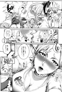 COMIC Anthurium 2016-09