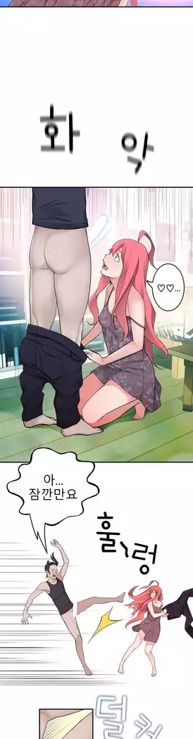 Tissue Thieves Ch.1-27