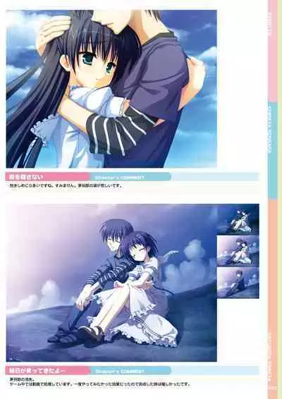 Natsuzora Kanata Official Visual Fan Book