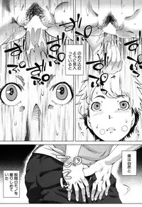 COMIC MILF 2016-02 Vol. 28 [Digital]