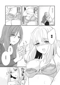 [Lilium Ladies (Various)] Lady x Lady [Chinese] [沒有漢化] [Digital] [Ongoing]