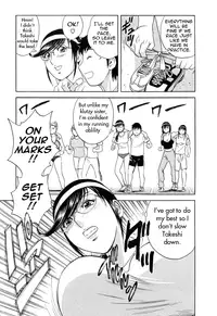 [Hidemaru] Mo-Retsu! Boin Sensei (Boing Boing Teacher) Vol.5 [English] [4dawgz] [Tadanohito]