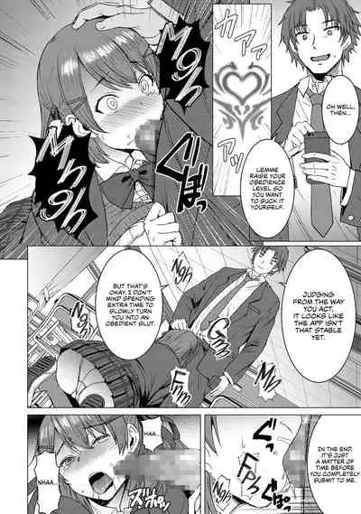 Inmon Koubi Appli - The application of lewd pattern mating | Crotch Tattoo Sex App