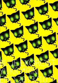 (SC61) [END (END)] Boku no Oku-san wa, Akuma de Koukousei. (Ao no Exorcist)