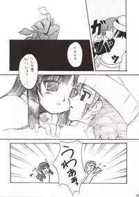 (SC21) [Knight Foundation (Matsubara Ryuu) & Tunacan. (Ami Satoru Tsuna)] Kanban Musume. (Gad Guard)