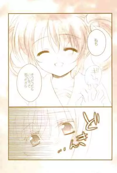 (C89) [Ameiro (Nanashiki)] Love Life -NanoFei nano Sairoku-shuu 3- (Mahou Shoujo Lyrical Nanoha)