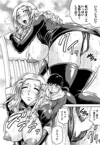 [Jamming] Kanzai Toshi Ch. 1-3