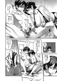 [Anthology] Do S Joshi ga Zettai ni Sex de Gyakuten Sarenai Sekai Vol. 1