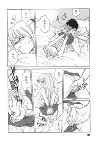 [Mizuki Hitoshi] Tonari no Onee-san - The Girl Next Door