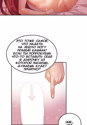 Hahri's Lumpy Boardhouse Ch. 0-23