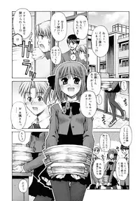 [Kusano Kouichi] Shishunki Zettai Ryouiki