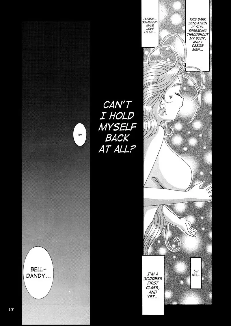 Nightmare of My Goddess Vol 4