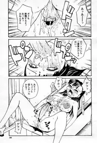 COMIC Momohime 2006-01