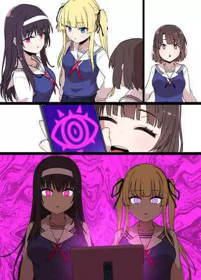 [Kusayarou] Saekano NTR Manga 16P - Saimin Sennou & Bitch-ka (Saenai Heroine no Sodatekata) [Chinese]