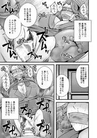 [1787 (Macaroni and Cheese)] Bijukujo Mishiro ~ Toshishita no Buka ni Ryoujoku Sarete (THE IDOLM@STER CINDERELLA GIRLS) [Digital]