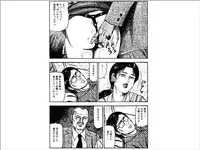 [Sanjou Tomomi] Shoujozuma Choukyoushitsu