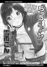 COMIC LO 2018-01 [Digital]