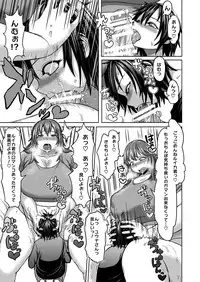 [Herohero Hospital (Herohero Tom, Isaki)] Lover Me! [Digital]