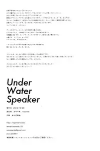 (Renai Jiyuugata! entry2) [Kokon no Kaze (raipanda)] Under Water Speaker (Free!) [English]