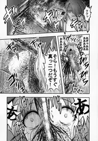 (C95) [Uzigaya (Uziga Waita)] Shinsetsu Mai-chan no Nichijou