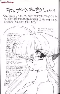 [Anthology] Aniparo Miki 7 (Various)