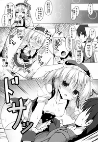 (C91) [Kinokomushin (Kinokomushi)] Gochuumon wa Caffeine-zai desu ka? (Gochuumon wa Usagi desu ka?)