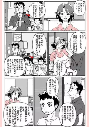 What he did to his mother....