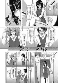 [Anthology] Kono Subarashii Otome ni Syukufuku o! [Digital]