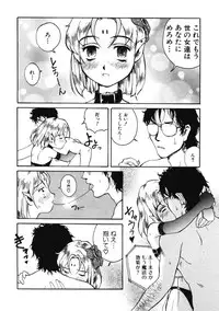 [Tamaoki Benkyo] Porno Hatake de Tsukamaete | The Catcher In The Porno Farm