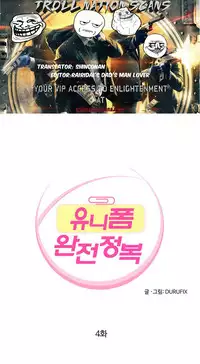 Seductive Uniform Ch. 1-21 [English]