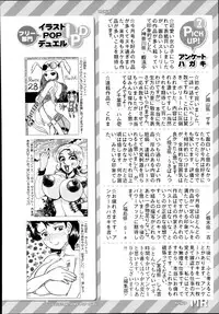 COMIC Mugen Tensei 2014-09