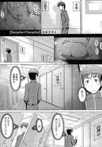 Comic Megastore H 2008-01