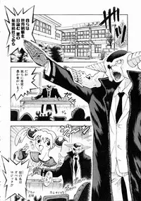 COMIC AUN 2005-01 Vol. 104