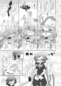 [Ororiya Enpitsudo (Murian, Hiroe Natsuki)] Watashi no Nazrin 2 (Touhou Project) [Digital]