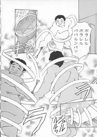 [Yasui Hirosato] Gekkoukan Gikyoku