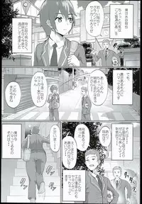 (C90) [nul_Neverland (Navier Haruka 2T)] Nuru Never Drain 2