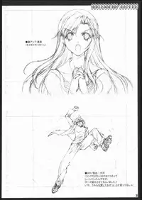 (C69) [American-kenpou (Kikuchi Seiji)] Shigoto Kanren no hon (Duel Savior, Baldr Force EXE)