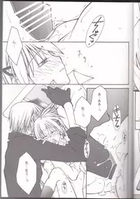 [BAD SHEEP, TSETSEG (Kure Okingyo, Mitsui Tomosumi)] CLIMB, BABY CLIMB 3 (Majin Tantei Nougami Neuro)