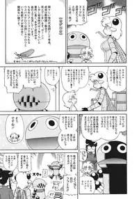 COMIC Megastore 2011-06