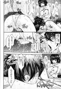 [TANA] Oyomesama Honey Days Ge