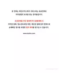 [Gyuo] Kill the Dead Bastard Ch.0-15 (English) (Ongoing)