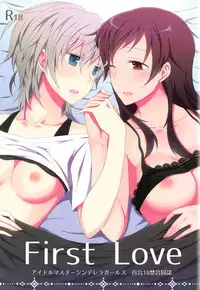 (C88) [434 Not Found, Hatakewotagayasudake (isya, Mikanuji)] First Love (THE IDOLM@STER CINDERELLA GIRLS)