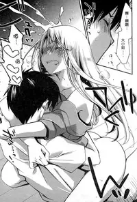 [Ponkotsu Works] Ojou-sama wa Nigedashita 1 | 大小姐逃家出走記 1 [Chinese]