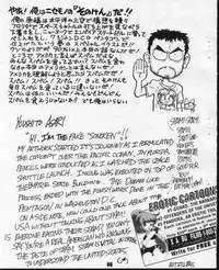 [Sonoda Ken'ichi] Storm Front Special - SonoKen Characters Edition [English]