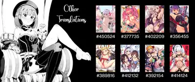 Master-san wa Shitsuke Ana ni Haiboku Kakutei desu | I'll Utterly Defeat my Master with my Disciplining Hole